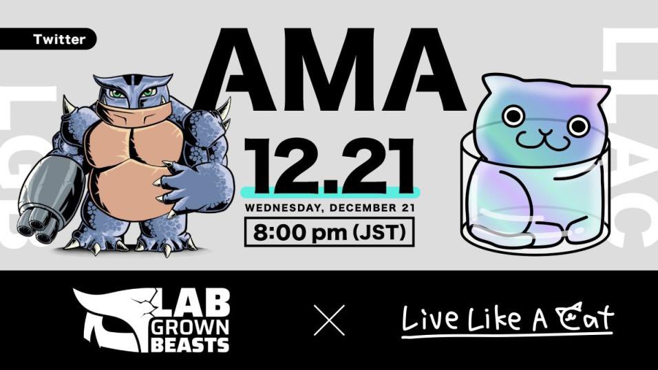 LBG x LLAC AMA 
On 21 Dec Wednesday 11AM UTC
(08:00 PM JST)

<a href="/LabGrownBeasts/">LGB</a> save the date &amp; make sure to tune in 📻

We will be handing out 

1 x AL  spot   Don’t miss it!!
More details on LGB discord .

Team : 
<a href="/shupeiman/">しゅうへい@瀬戸内フリーランス</a> <a href="/IHayato/">🍺 ikehaya@TVアニメ「クリプトニンジャ咲耶」</a>  <a href="/yoko_nft/">Yoko🥷 NinjaDAO</a>  <a href="/umuco_digital/">猫森うむこ🐱</a> will be joining us.
