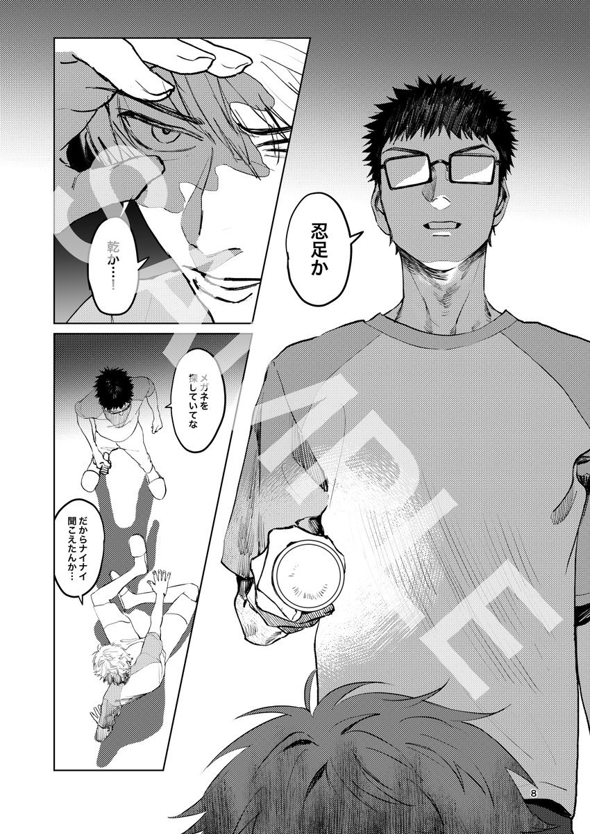 つづき(2/2) 
