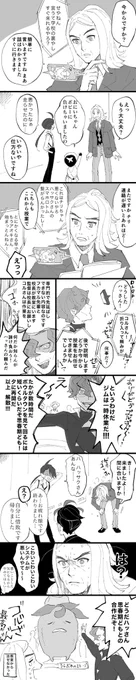 年に数回くらいこういうことないのか心配してる(アオキも然り) https://t.co/wfc0lrQRCD