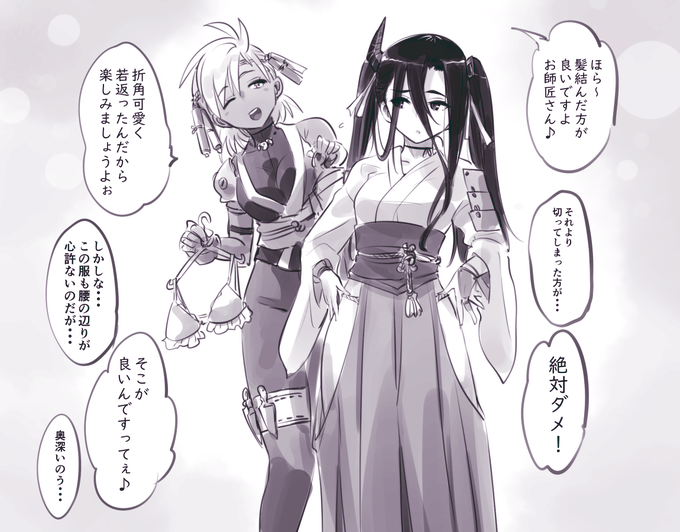 こういう子がいてくれると助かる 加藤拓弐 さんのマンガ ツイコミ(仮)