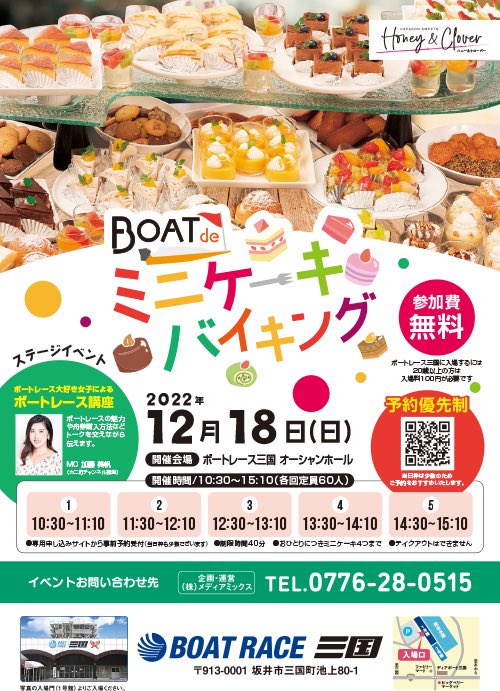 ケーキバイキング Twitter Bilaketa Twitter