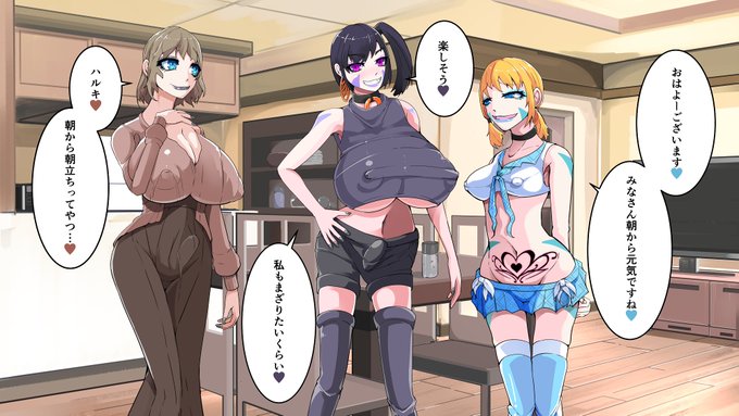 右の青い子(アキ)ちゃん人気です!悪堕ち洗脳シーケンスモノです!見かけたら是非よろしくお願いします!#悪堕ち #洗脳 #ふたなり #シーケンス 