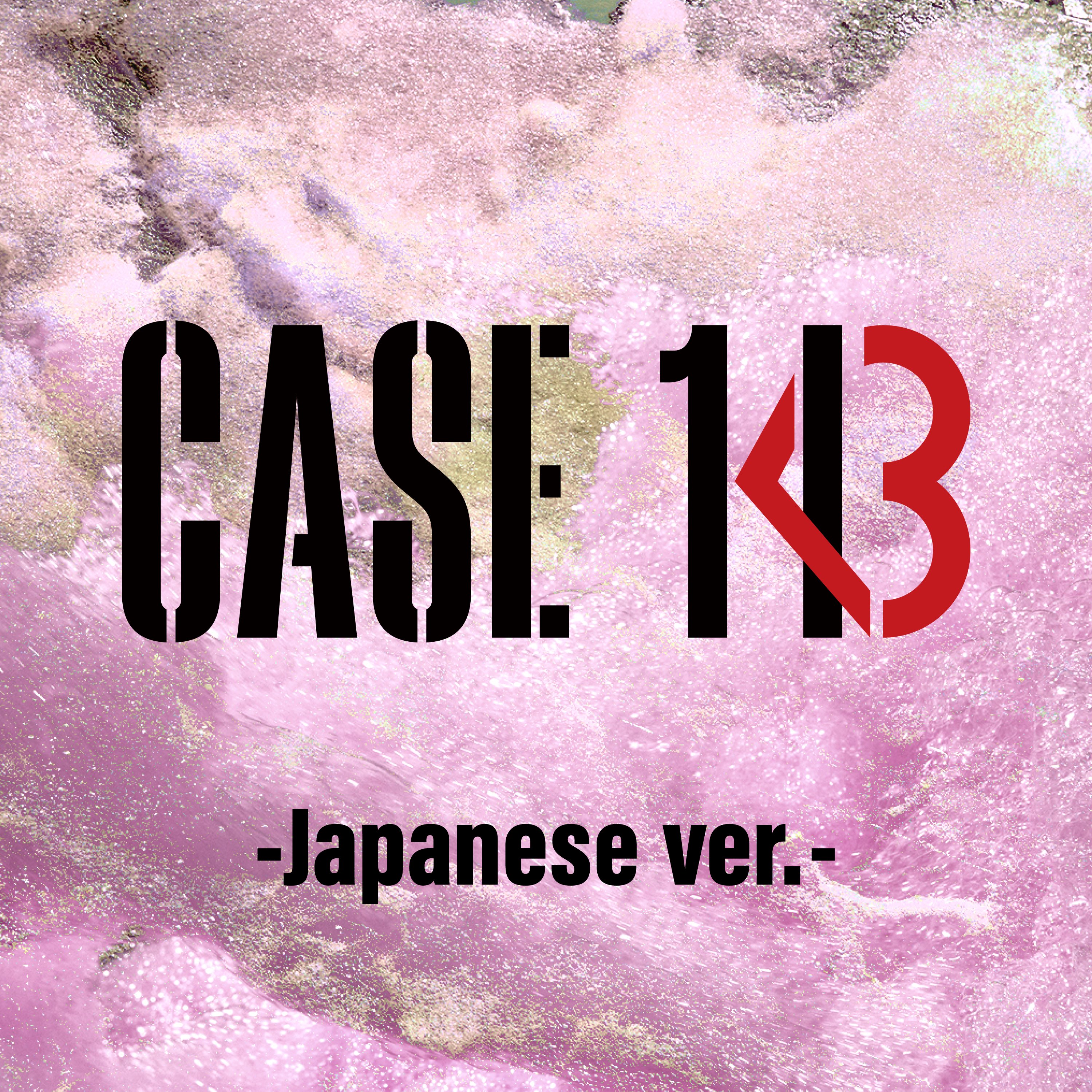 ♡韓中歌詞♡ | Stray Kids (스트레이 키즈) - CASE 143 - YouTube