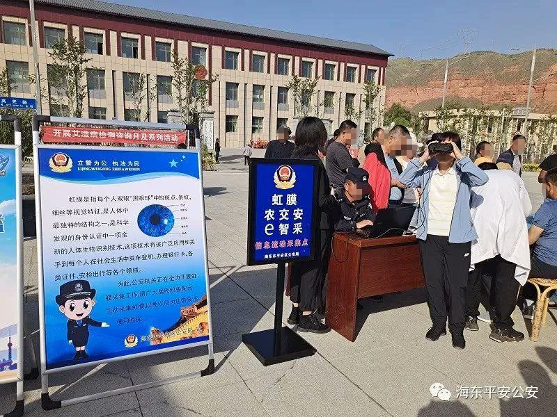 Today, my report for @citizenlab reveals that since 2019 police in China's Qinghai Province have conducted a mass iris scan collection program targeting entire communities across the region. citizenlab.ca/2022/12/mass-i… 1/