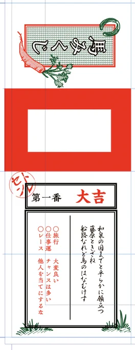 楽しい?→私は…… 