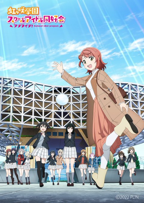 ソラ様専用 ラブライブ虹ヶ咲スクールアイドル同好会 1弾2弾RR以下4