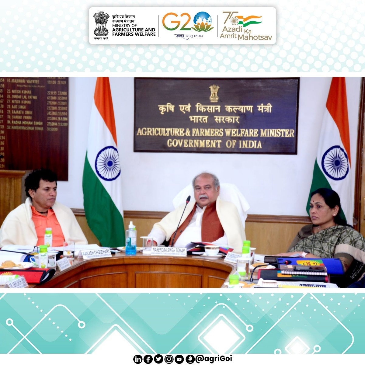 AgriGoI's tweet photo. माननीय केंद्रीय कृषि एवं किसान कल्याण मंत्री श्री नरेंद्र सिंह तोमर की अध्यक्षता मे�� हुई राष्ट्रीय बागवानी बोर्ड के निदेशक मंडल की 32वीं बैठक में निर्णय लिया गया कि किसानों के लिए बागवानी परियोजनाओं की मंजूरी 8 माह के बजाय मात्र 45 दिनों में दी जाएगी।
#agrigoi #Horticulture #G20 https://t.co/vh2jg1eygu