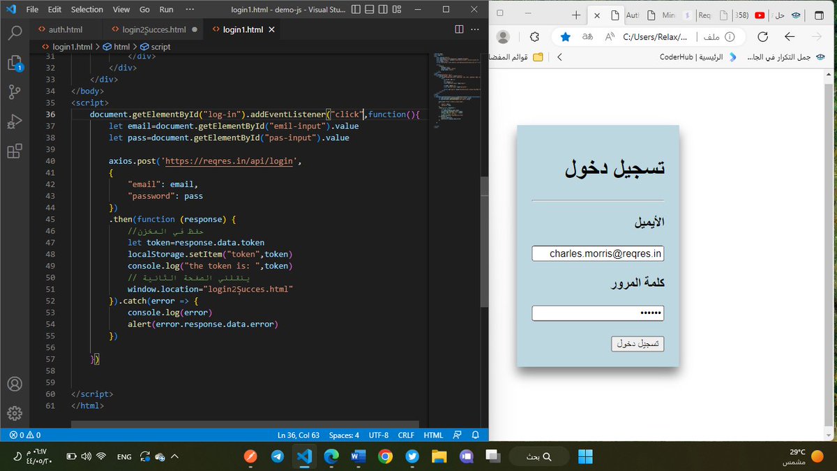 hbalotibi's tweet photo. اليوم19 - الشهر 3:
تحدي ال async و ال await:
 تحدي ال Authentication:
done
#تأهيل_تك https://t.co/GSlwzhCZDl