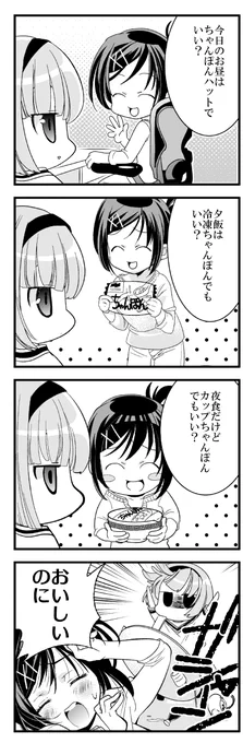 思ったよりおもしろいかもしんない #アトリエZOOへようこそ !
※主人公の漫画家は私ではありません 