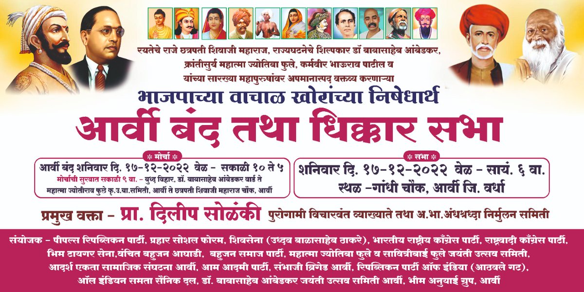 dashrathjadhao4's tweet photo. https://t.co/1FkBRCqLiV