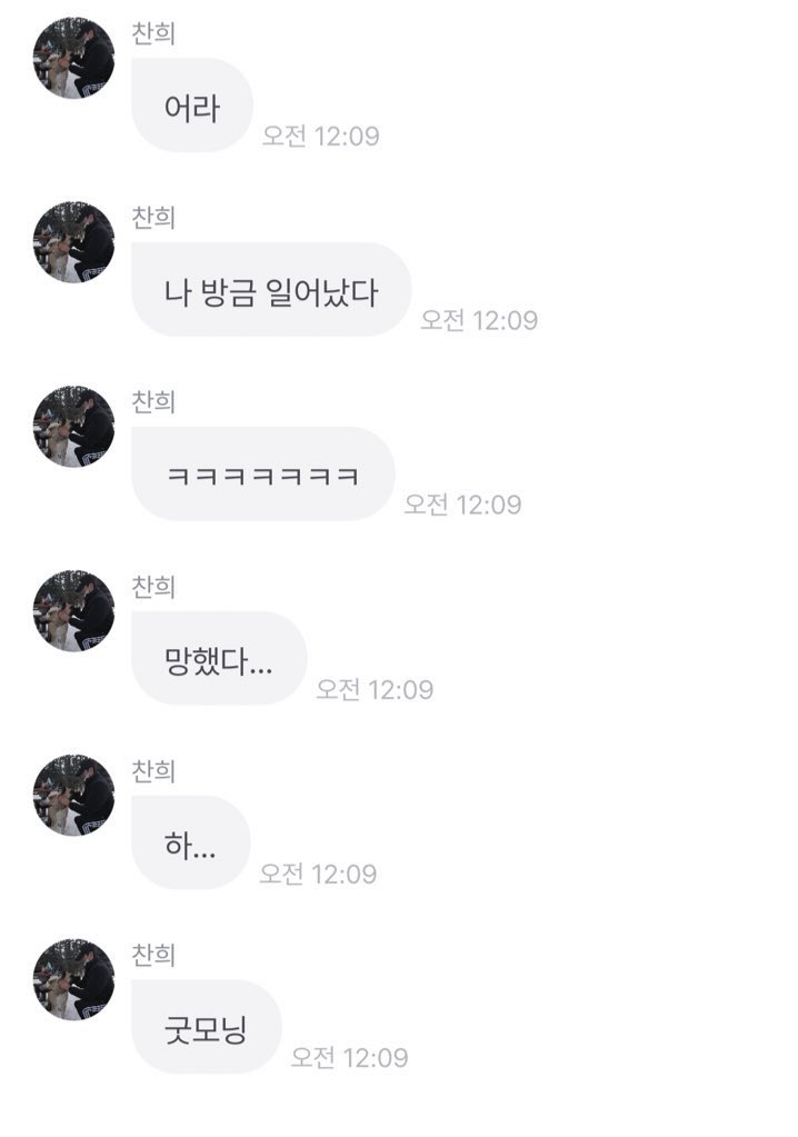 @: 썸남 답장 없어서 아 어장인가 전전긍긍하다가 자기 직전에 이렇게 오면 걍 사르르 되는거지

너무좋아서머리쥐어싸맴