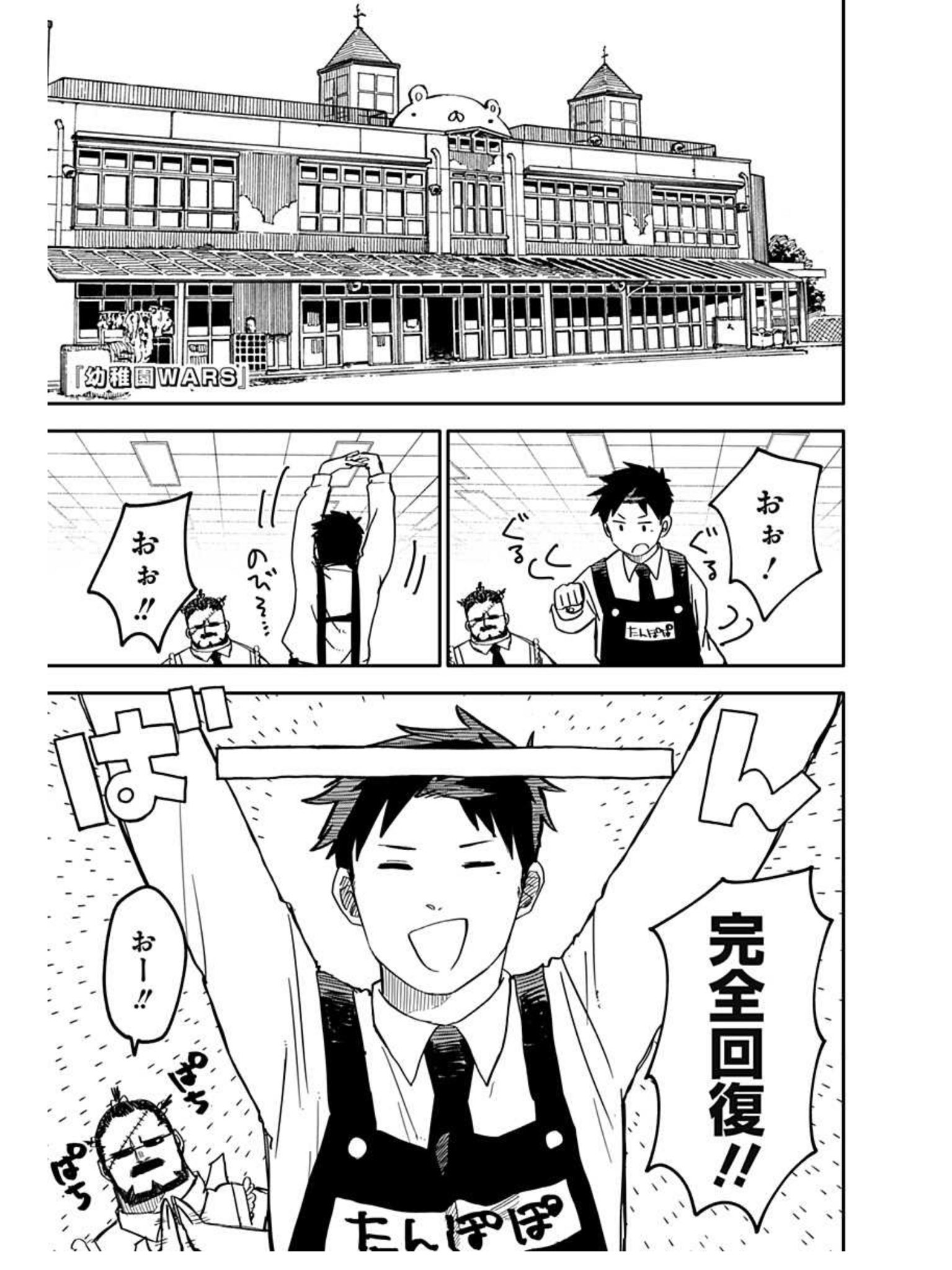 Amazon.com: 劇場版アニメ 忍たま乱太郎 忍術学園 全員出動！の