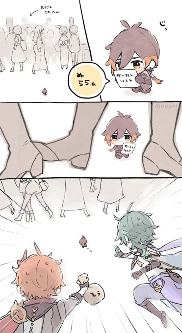 ぬ イベントに行く 