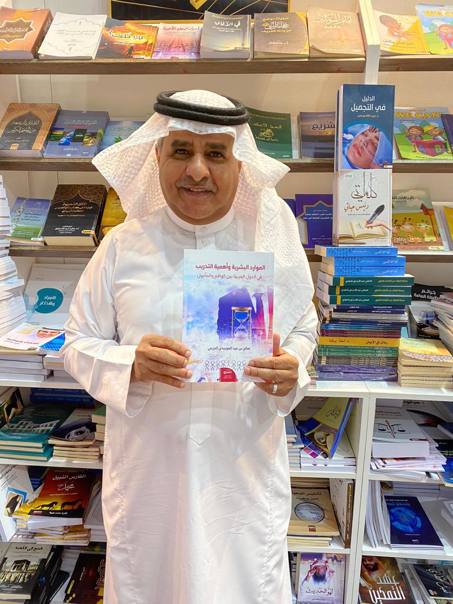 من زيارة المؤلف : صالح الحربي لـ جناح دار #تكوين 😍📕
في #معرض_جدة_الدولي_للكتاب #معرض_جدة_الدولي_للكتاب_2022 🤩📚

الجناح رقم : Y1🔸
#كتابك_في_تكوين