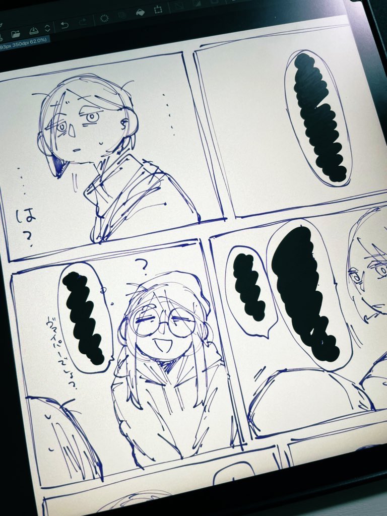 曲パロのとは別にもう一個のラフがある 