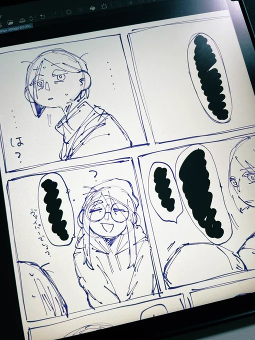 曲パロのとは別にもう一個のラフがある 