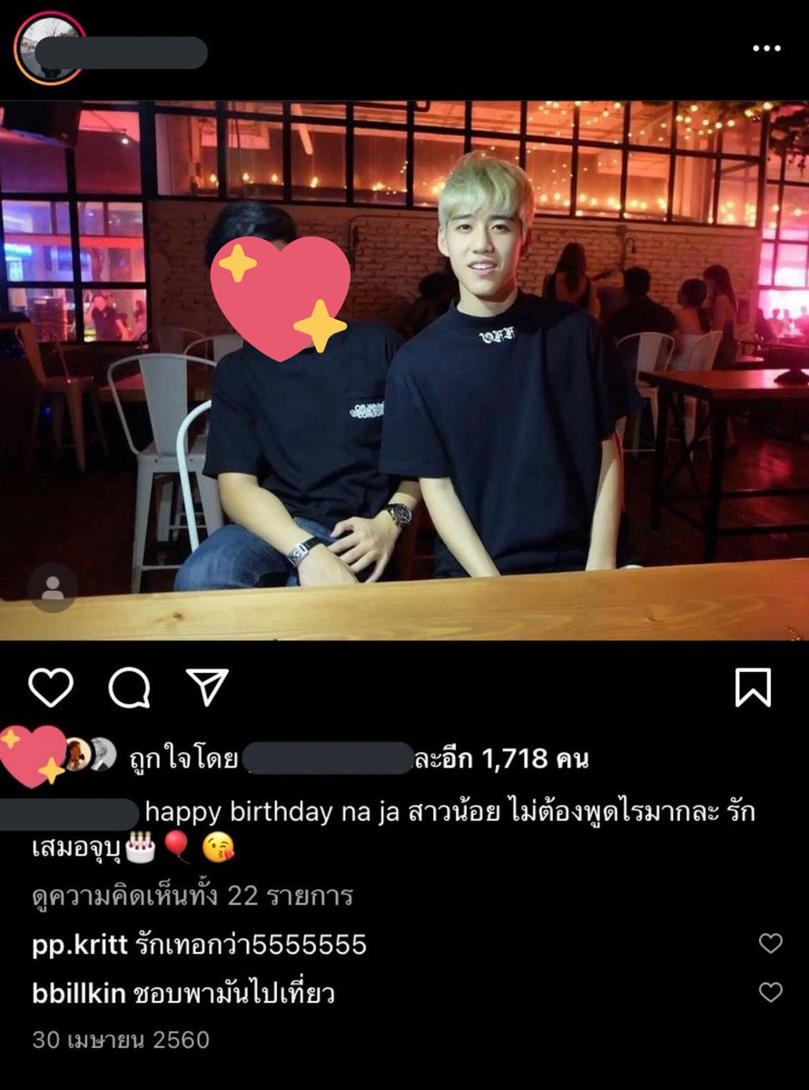 drinkismyname's tweet photo. สำหรับคนที่นึกภาพไม่ออกจ้ะ ((((ชง)))) https://t.co/BEzi0zPQ8A