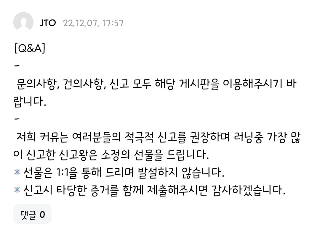 ▪︎TAKE-OFF!!▪︎ tweet media