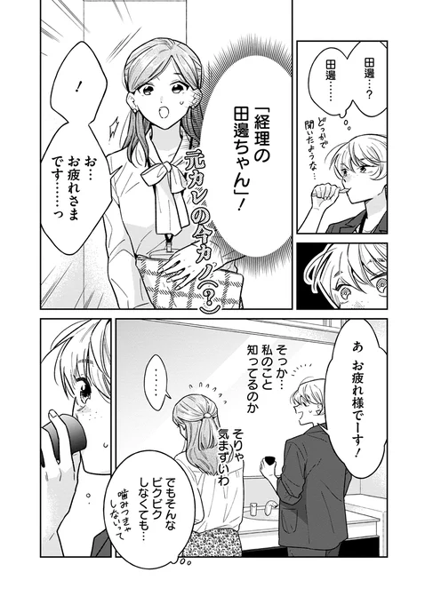 (8/15) 