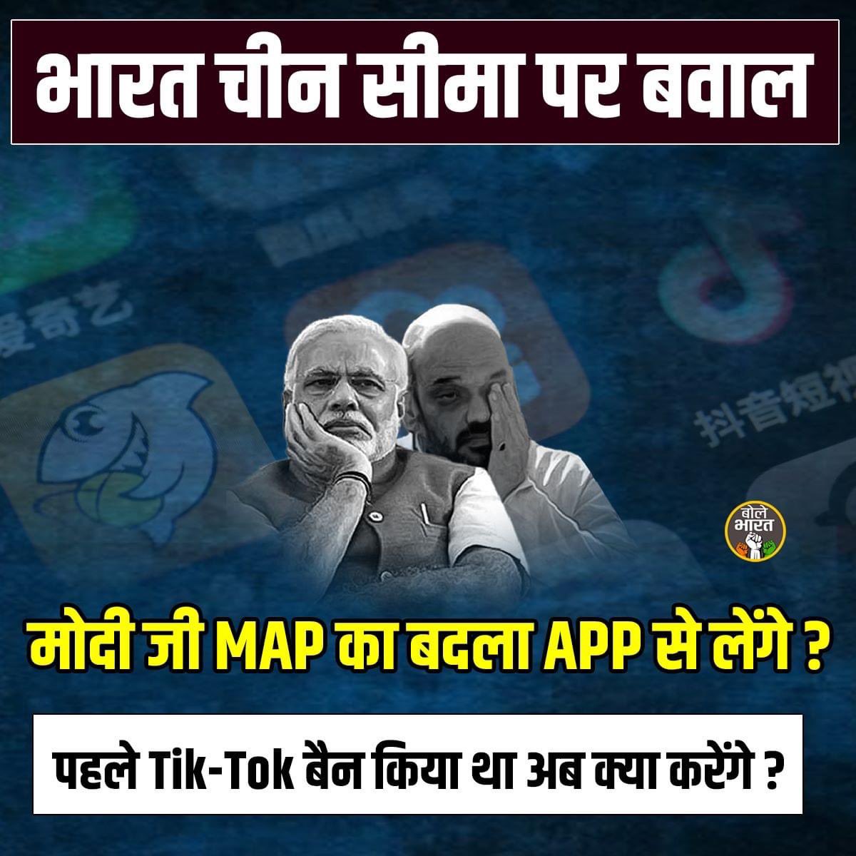 AK_CHANDRA_BJP's tweet photo. #Mute_Modi
#Mute_Modi https://t.co/XF7ddTFXbJ