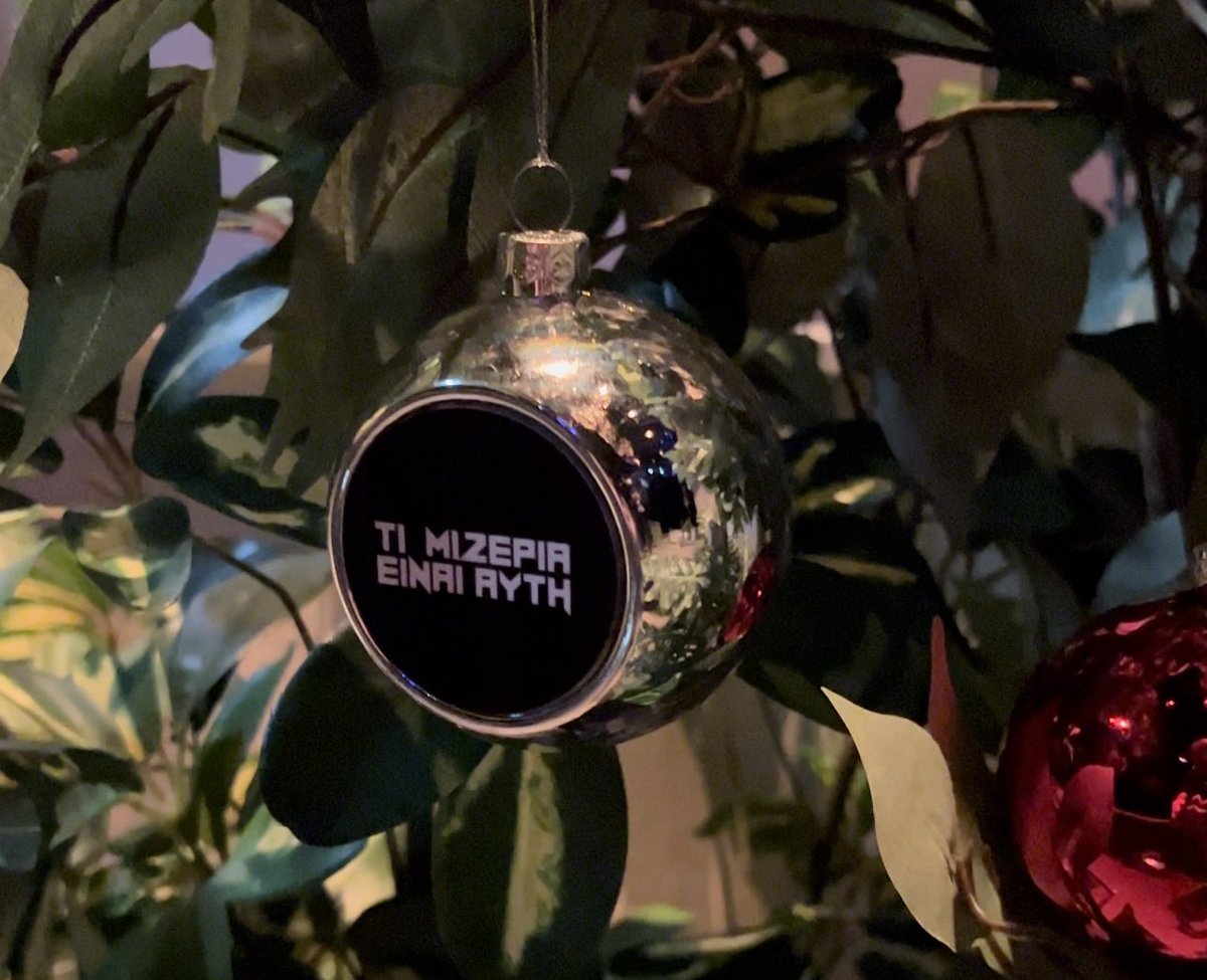 Δύο τυχαίες εικόνες