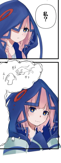 💭 