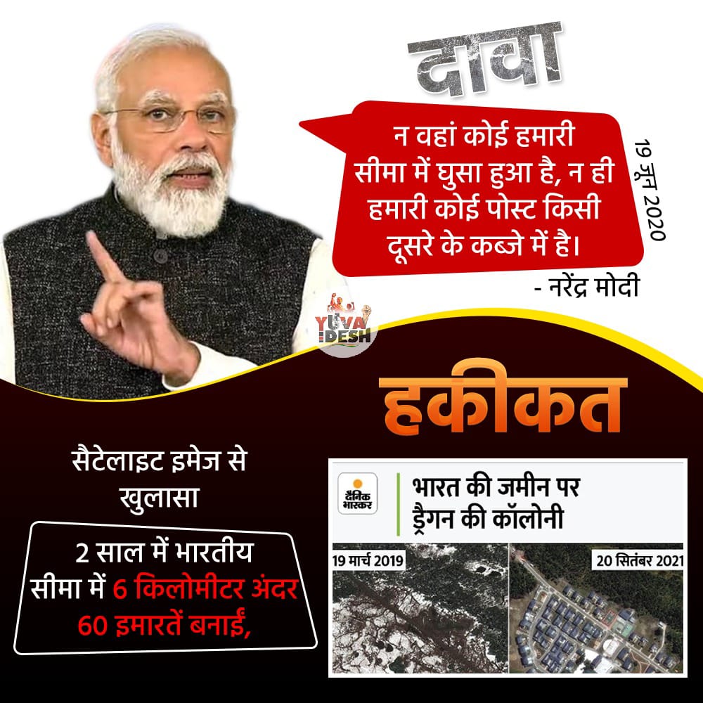 INC__INDIA's tweet photo. #Mute_Modi #Mute_Modi https://t.co/lgQSLD6k1h