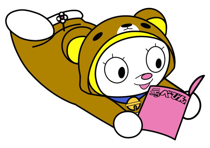 リラックマの着ぐるみを着てエロ本読んでいるドラミちゃん お題ありがとうございました🥹💢(誰が送ったか大体予想ついてる) 