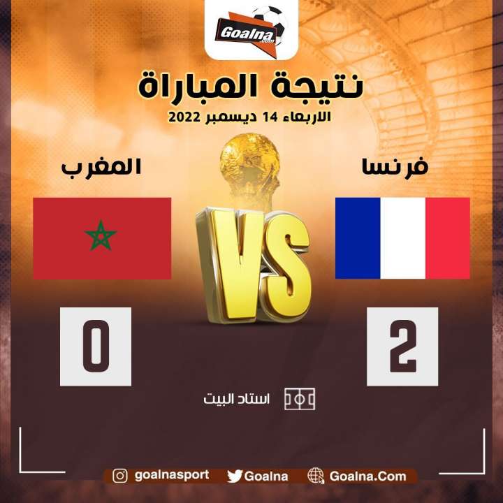 xcvxio's tweet photo. الف مبرووووووك🇫🇷💋 https://t.co/5OJ6N7K5An