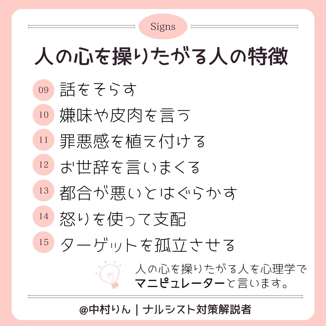 れっどろーず Dark11redeyes Twitter