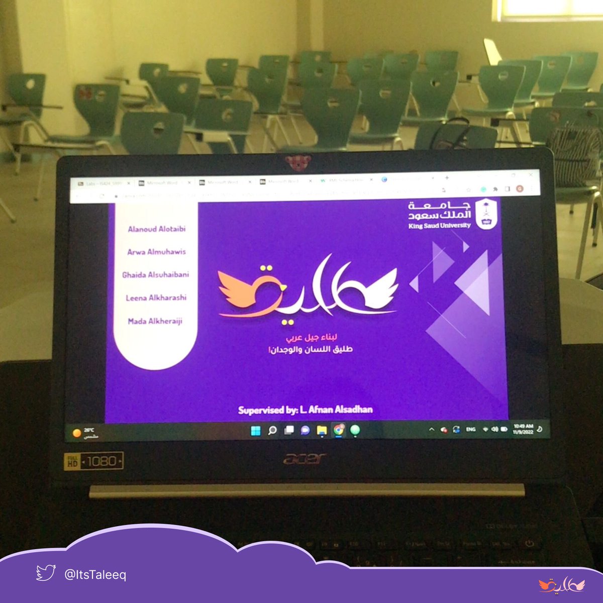 ItsTaleeq's tweet photo. ١٤٤٤/٤/١٥هـ
2022.11.9

هُنا ينهي مشروع «طليق» مرحلة تصميم النظام بالكامل، ويجتاز مناقشة لجنة مشاريع التخرج بنجاح؛ ويطلق الجناح!💜

«طليق» يدخل مرحلة التنفيذ!📲 https://t.co/ULYXk3BdqS