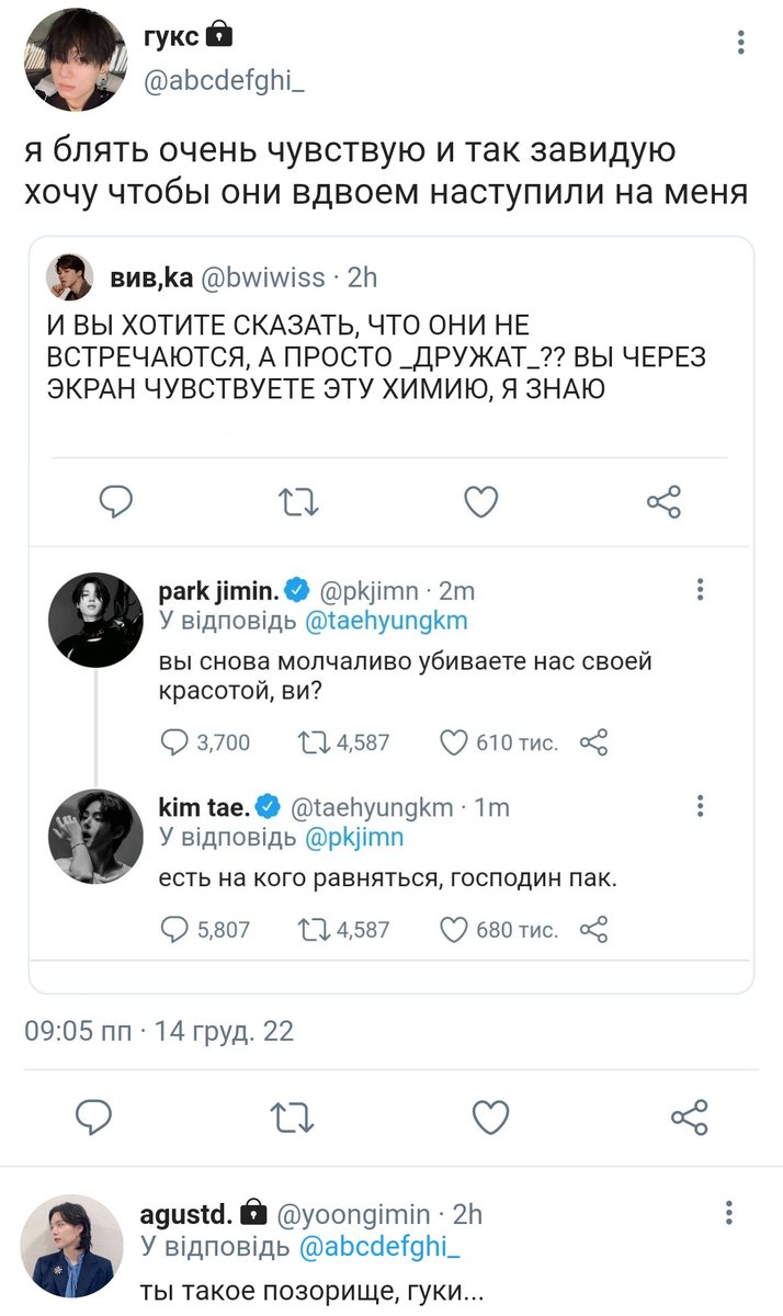 tarttttttttttt's tweet photo. #onetwit #vminkookau #bts, где фотографу чонгуку и его команде предложили долгосрочный контракт с двумя известными моделям. гук давно восхищался и следил за их творчеством, но как вести себя теперь? как скрыть свой интерес? https://t.co/1ULEPwWAuA