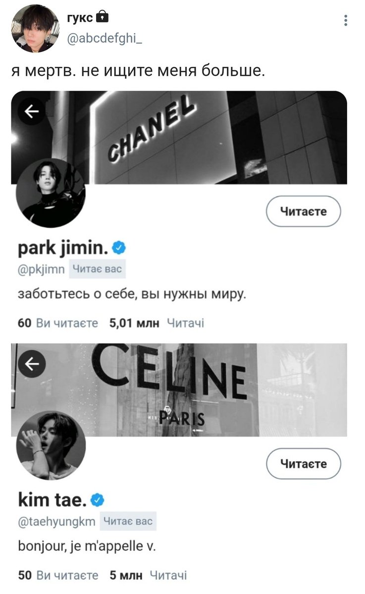 tarttttttttttt's tweet photo. #onetwit #vminkookau #bts, где фотографу чонгуку и его команде предложили долгосрочный контракт с двумя известными моделям. гук давно восхищался и следил за их творчеством, но как вести себя теперь? как скрыть свой интерес? https://t.co/1ULEPwWAuA