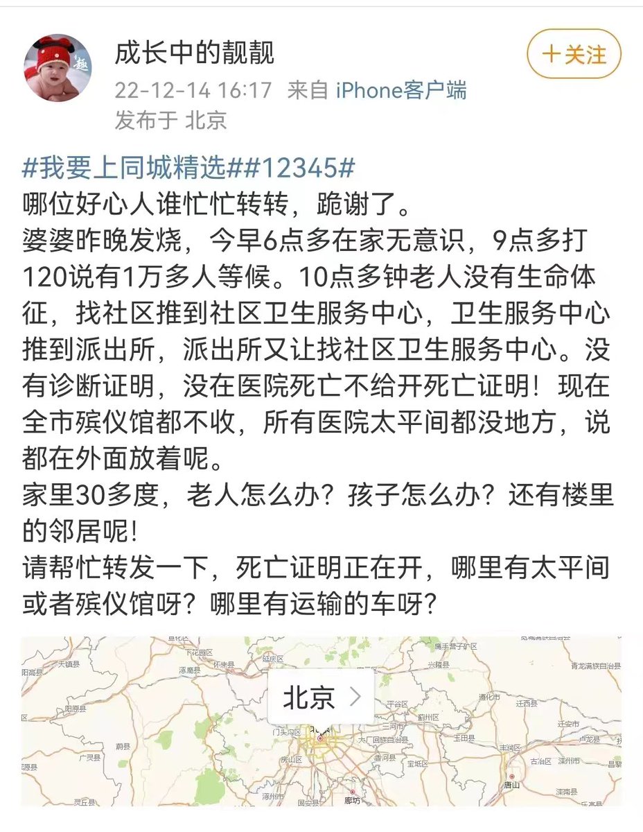 Petrichor tweet media