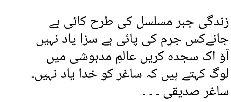 ChMaqboolSabir4's tweet photo. @Notyour_kainat3 https://t.co/ga8CnNQ3O1