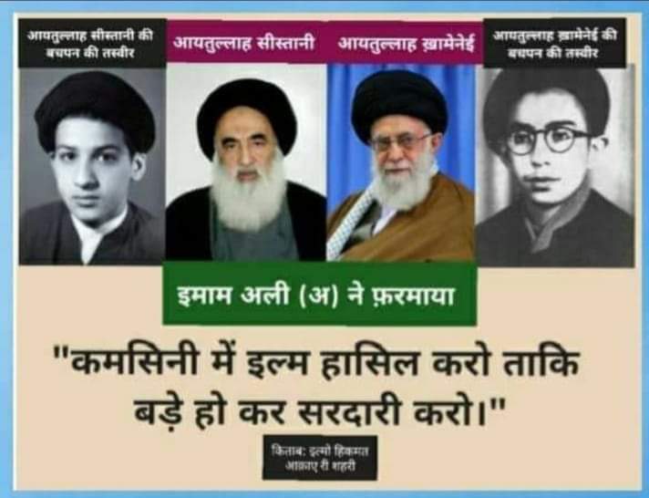kingfaheem110's tweet photo. #ourleader
Allah Aapko Salamat Rakhe Or Dushmano Ke Shaar Se Mahfooz Rakhe.......
#LongLiveKhamenai
#LongLiveSistani https://t.co/75jkomsZ5l