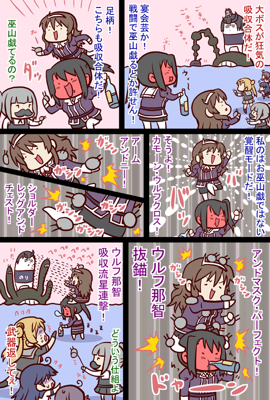 なち #漫画 #艦これ #艦隊これくしょん https://t.co/JHRAfM8GD8 