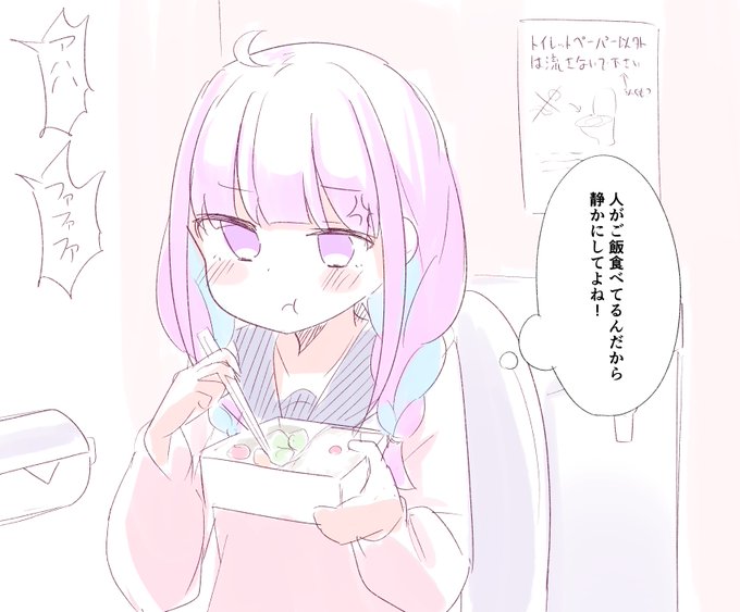 悲しいあくあなんて描きたくない 