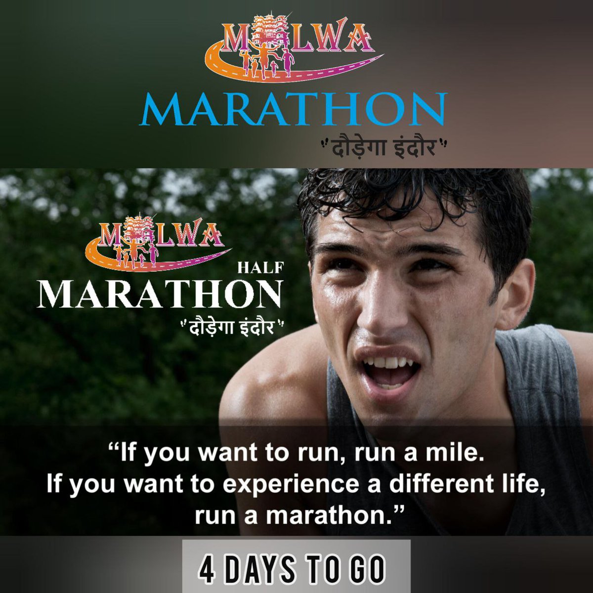 MalwaMarathon's tweet photo. Are you ready to participate in half marathon?
Malwa Marathon #दौड़ेगाइंदौर
Registration open now👇🏻
https://t.co/9mN4Wu59nK
#malwamarathon #greensole #sail #radiomirchi #pr24*7 #magiczero #stepupindiasports #daudegaindore #wecreaterunners #runningIsVictory #IndoreRunning https://t.co/UhObxJ1tjw
