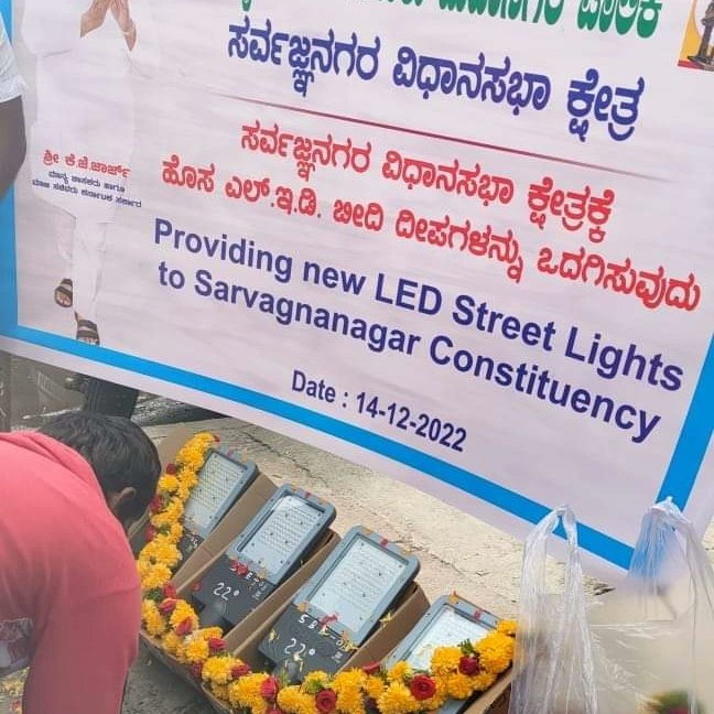 PresidentHennur's tweet photo. Today KJ George sir have initiated some more developmental projects in #SarvagnaNagarConstituency,
Development of roads, drains and other allied works in #HBRLayout 2nd, 3rd and 5th block, Shyampura Main Road, Hutchins Road, #MSNagar, Veeranna Palya and #Hennur have been launched https://t.co/cKhiq2kyuk