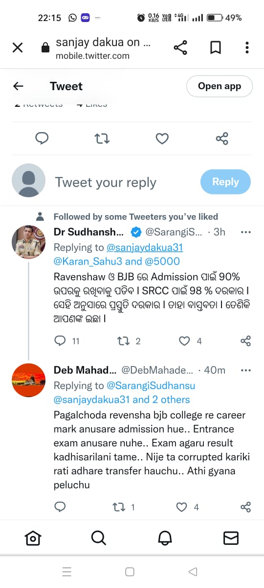 behuria1's tweet photo. @odisha_police @SarangiSudhansu Yaku actually se pilata chapude deithanta ki tahele ta pagelami chadithanta https://t.co/odwDXGlHtZ