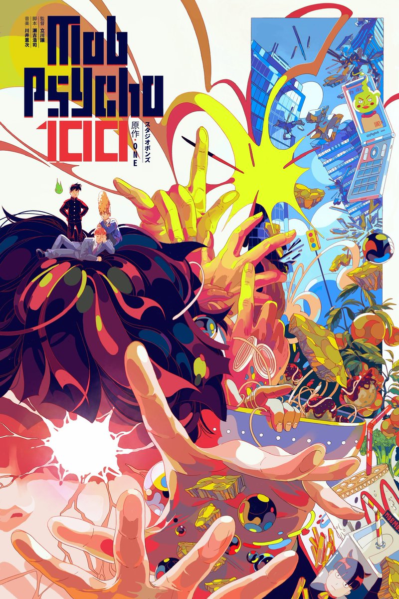 Your life is your own