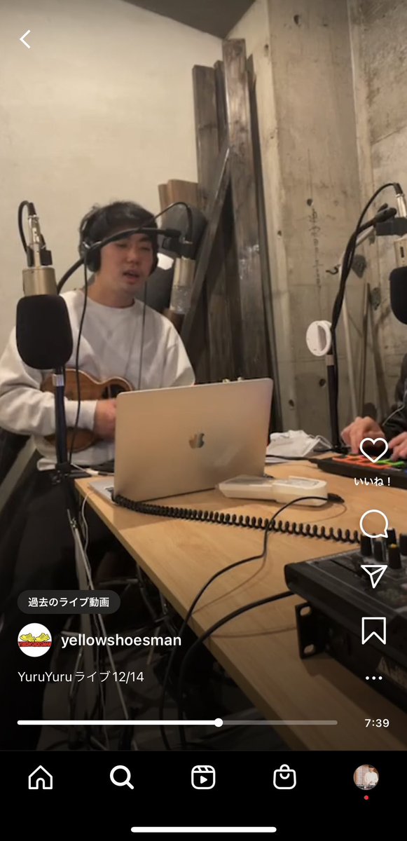 水曜日たまーにInstagram LIVEをしてます♪アーカイブもあるので聴いてみてね〜
☟配信先
instagram.com/yellowshoesman…
#インスタライブ  #音楽