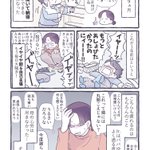 子育て中のママを救った言葉。子どもが出す声や音で癒されている人もいるんです。
