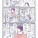 子育て中のママを救った言葉。子どもが出す声や音で癒されている人もいるんです。