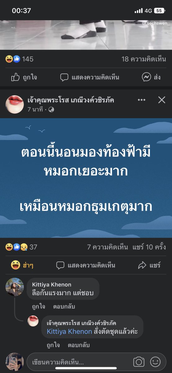 ᴛᴍᴀxᴛ ☻ tweet media