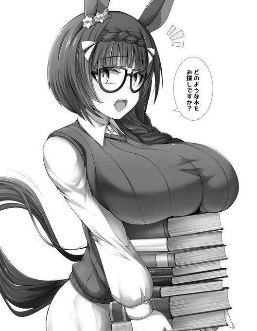 図書館でバイトするロブロイと出会う人生

#ウマ娘 