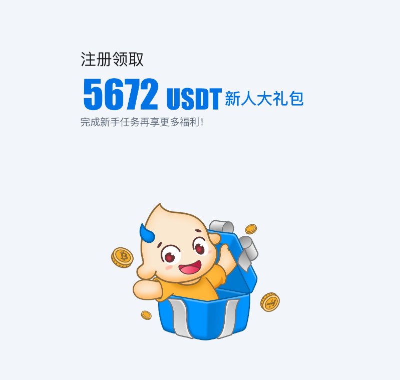 Web3Ethw's tweet photo. 币安手续费永久百分之20%减免链接点击注册
https://t.co/5VdKAwXAc3

火必注册领取5672usdt新人大礼包链接点击注册
https://t.co/BclGAoK8h3

殴易注册领取代币价值高达60,000元链接点击注册
https://t.co/v02j2XP2gj
比特儿手续费永久百分之30%减免链接点击注册
https://t.co/tmgStPfqaK
需梯子 https://t.co/kO6apYRFZh