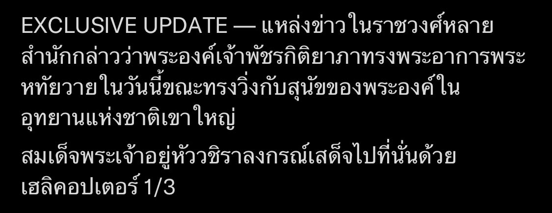 ᴛᴍᴀxᴛ ☻ tweet media