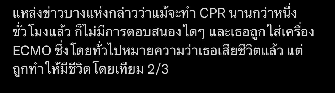 ᴛᴍᴀxᴛ ☻ tweet media